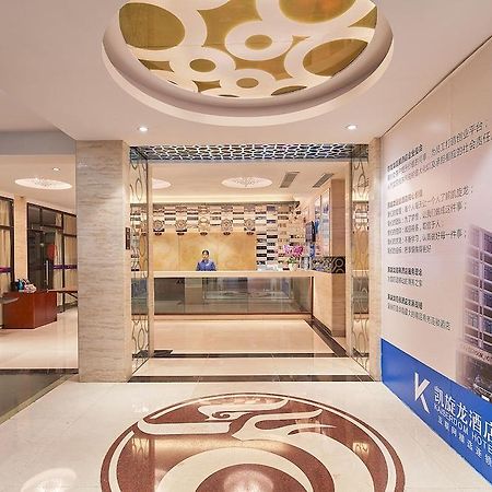 Kaiserdom Zhonghua Plaza Hotell Guangzhou Eksteriør bilde