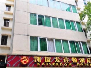 Kaiserdom Zhonghua Plaza Hotell Guangzhou Eksteriør bilde